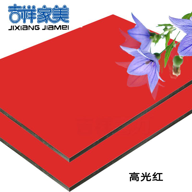 上海吉祥家美铝塑板4mm25丝高光红 铝塑板内外墙干挂门头幕墙板材,基础建材,铝塑板,淘宝优惠券,粉丝福利购,淘宝优惠卷
