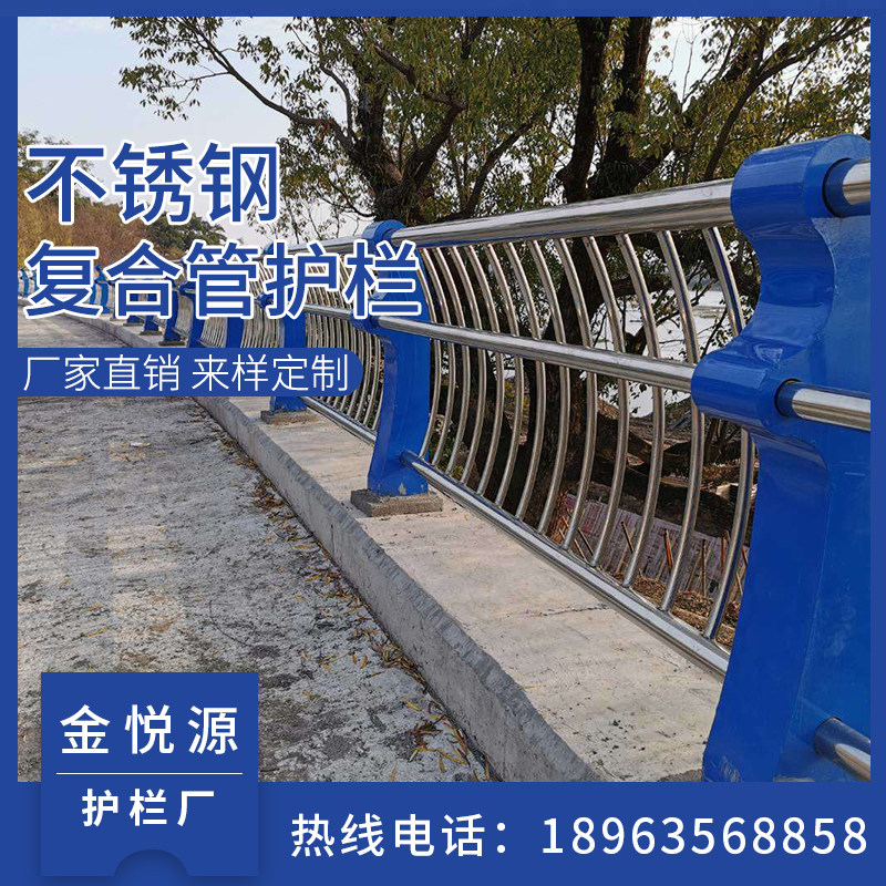 厂家定制复合管护栏不锈钢桥梁护栏杆景观安全栏不锈钢人行道护栏