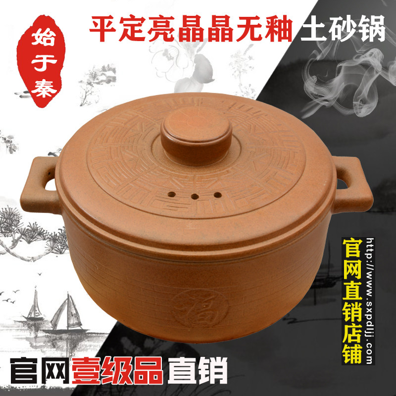 平定土砂罐陶瓷砂锅炖汤沙锅砂罐沙煲砂煲汤炖锅瓦罐瓦煲燃气家用