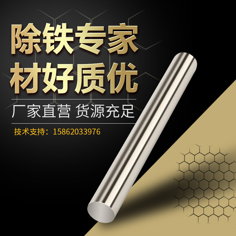 强磁棒钕铁硼强磁12000高斯过滤器磁铁棒干粉油滤磁力架强力磁棒