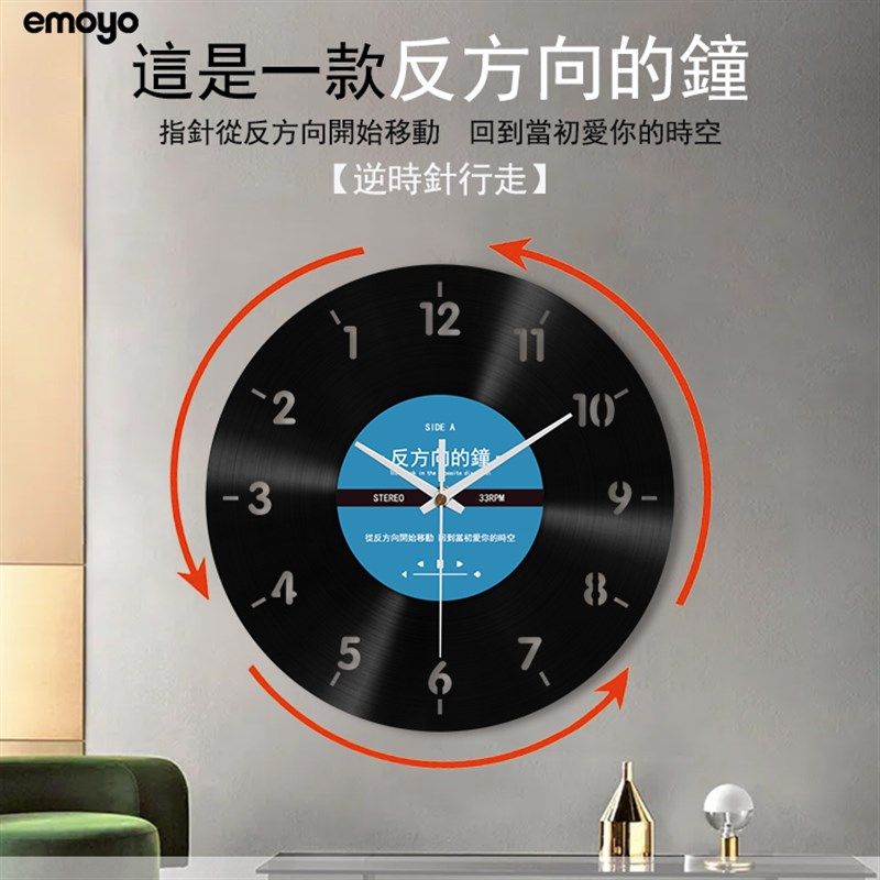 反方向的钟周杰伦黑胶复古挂钟创意客厅装饰挂表倒转反走静音墙钟