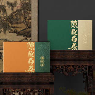 通宇新款福鼎白茶饼干茶空盒政和陈皮白茶空礼盒方块茶茶叶盒包装