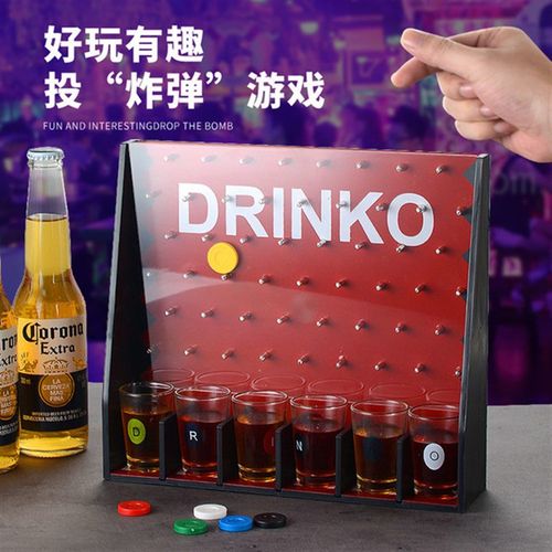 落片炸弹酒吧玩具 斗酒游戏酒架弹球游戏落球道具 娱乐经典 弹珠