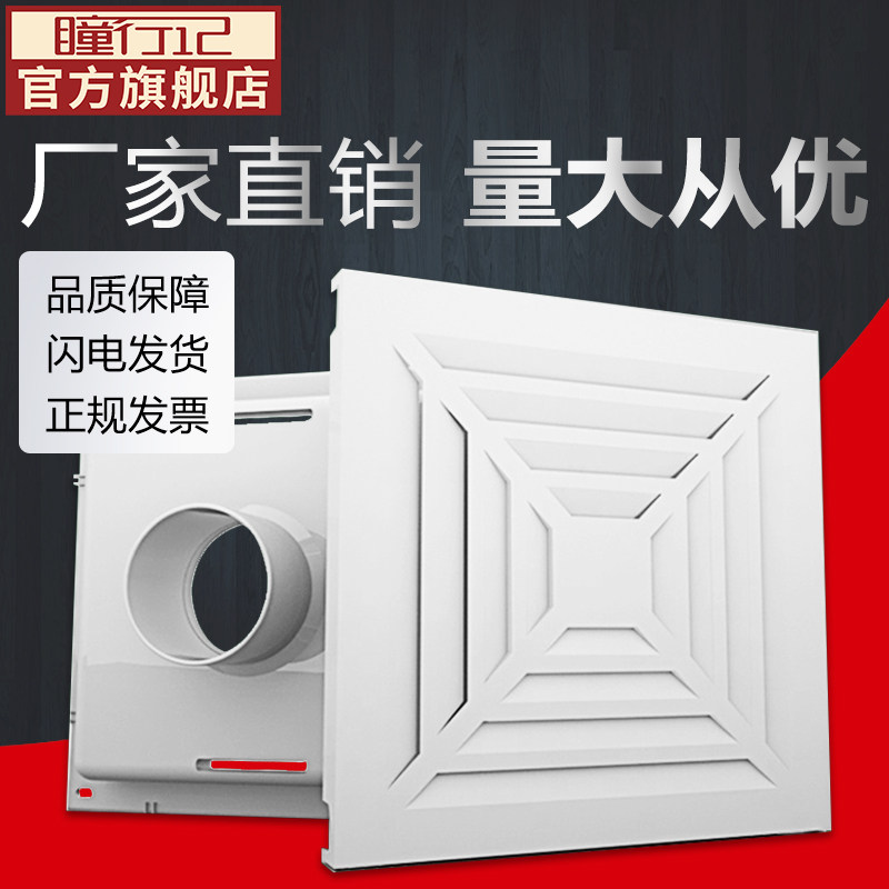 集成吊顶铝扣板风口 排风换气通风口新风方形出风口回风口300*300,电子/电工,室内新风系统,淘宝优惠券,粉丝福利购,淘宝优惠卷