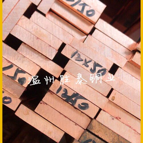T2/T3紫铜排 镀锡铜排 TMY紫铜  紫铜加工 打孔 汇流排 厚1.5-4mm