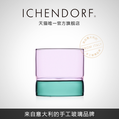 ICHENDORF意大利进口手工创意竹节水杯家用喝水玻璃杯子