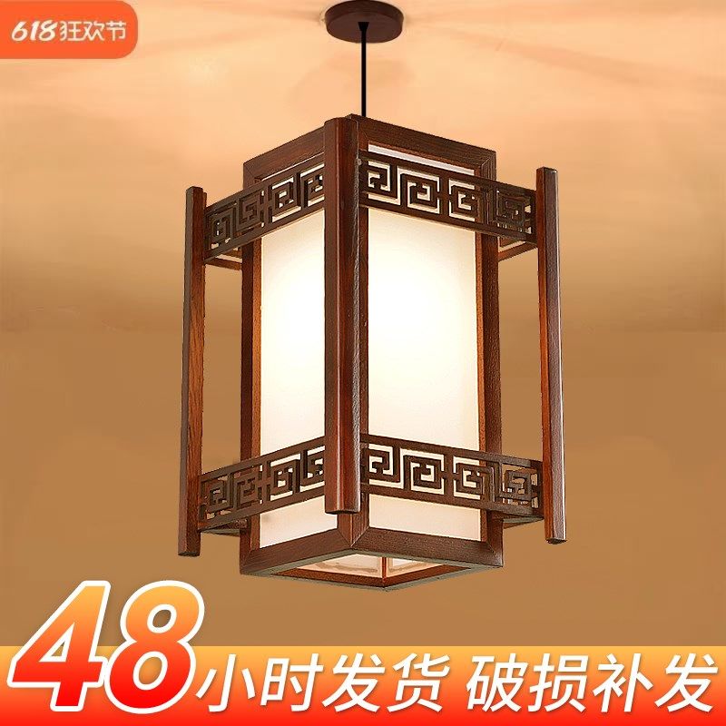 中式实木小吊灯创意餐厅灯复古过道茶楼饭店羊皮吊灯,家装灯饰光源,酒店/宴会厅/餐饮吊灯,淘宝优惠券,粉丝福利购,淘宝优惠卷