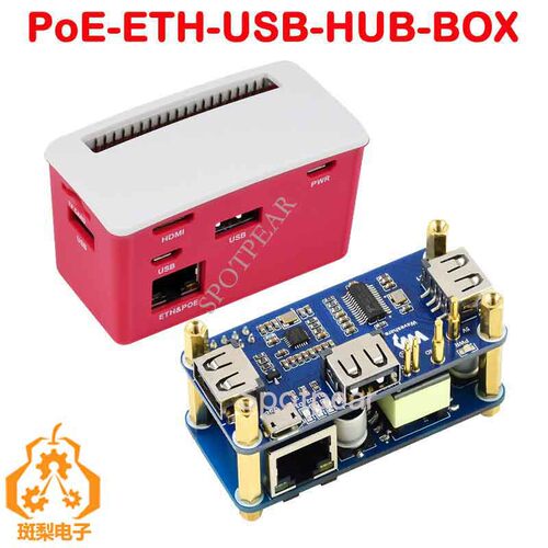 树莓派zero PoE以太网供电扩展板USB HUB RJ45多功能外壳套件
