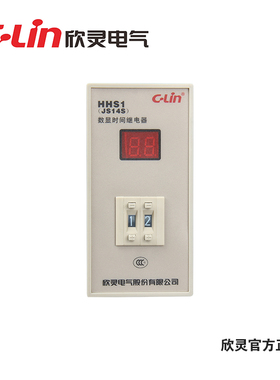 C-Lin欣灵HHS1 JS14S数显时间继电器 9.9S 99S 99M通电延时继电器