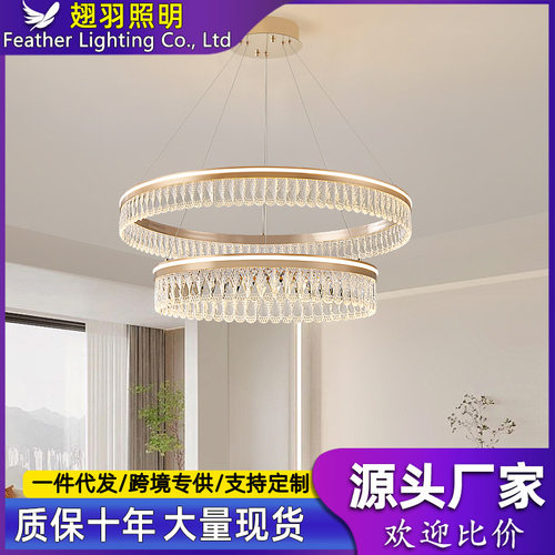客厅水晶吊灯意式轻奢创意圈环现代简约高档别墅大厅卧室餐厅吊灯
