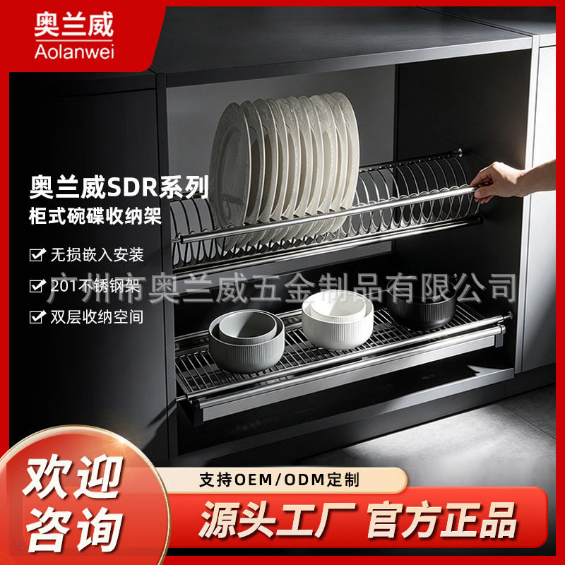 不锈钢壁挂双层碗碟沥水架图片