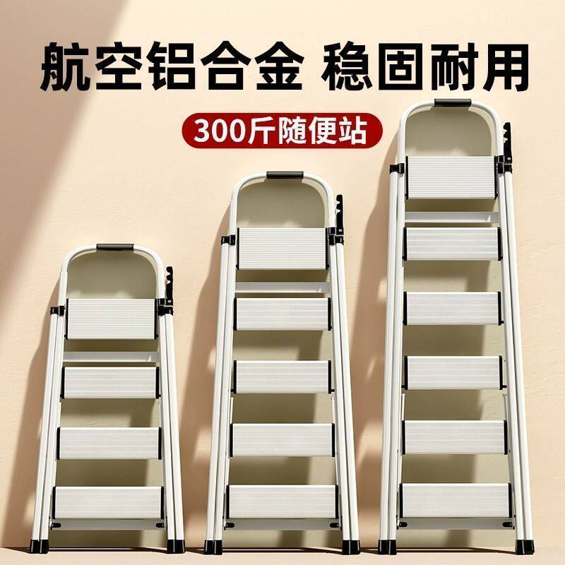 德国加厚折叠伸缩五六步人字梯