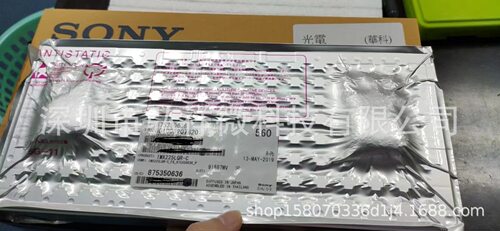 IMX225LQR-C 全新货