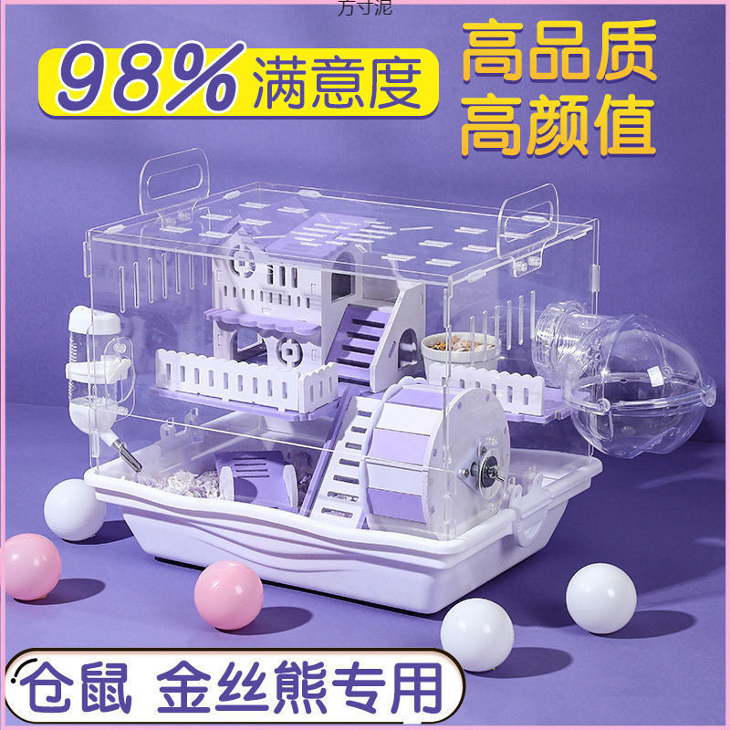 金丝仓鼠笼双层透明亚克力大号图片