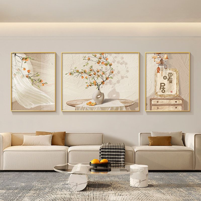 奶油风客厅画 划沙发背景墙装饰画 划侘寂风壁画 划事事如意三联,家居饰品,现代装饰画,淘宝优惠券,粉丝福利购,淘宝优惠卷