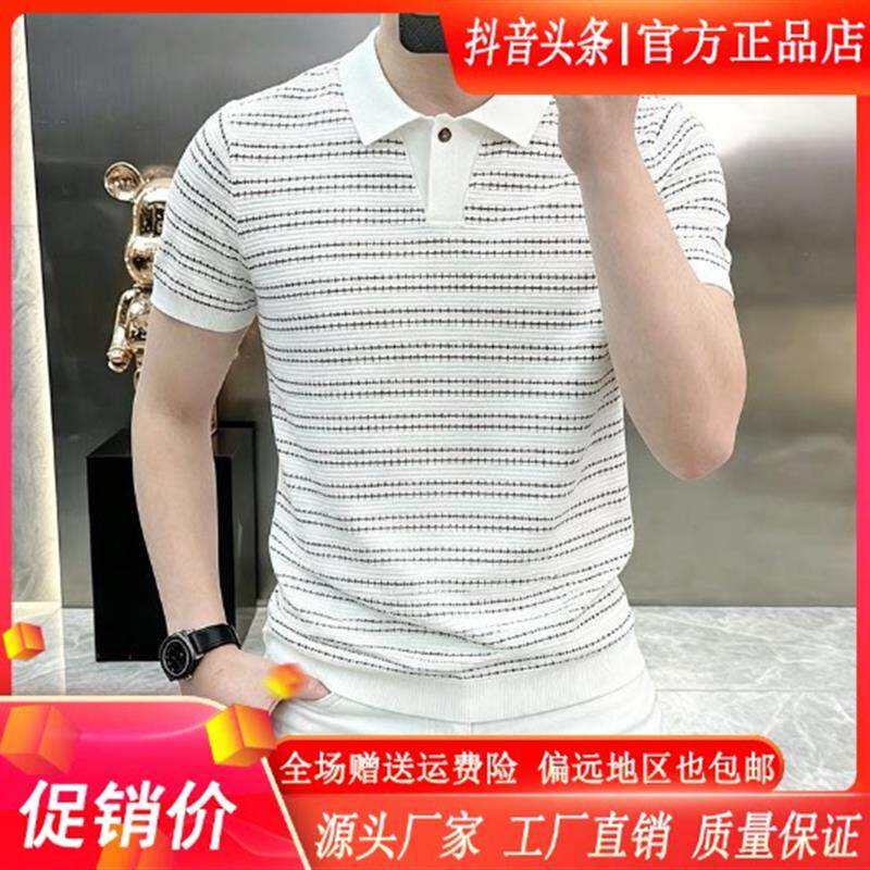 卡彬男装高级轻奢2026老钱风男士短袖POLO衫夏季翻领休闲针织T恤