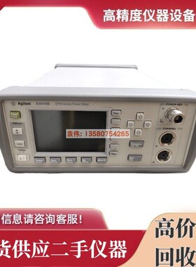 安捷伦 E4419B E4417A E4416A E4418B N1911A N1912A 射频功率计