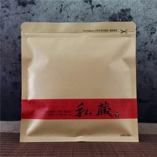 普洱茶白茶防潮密封袋茶叶包装 357g茶饼保存袋通用加厚储存自封袋