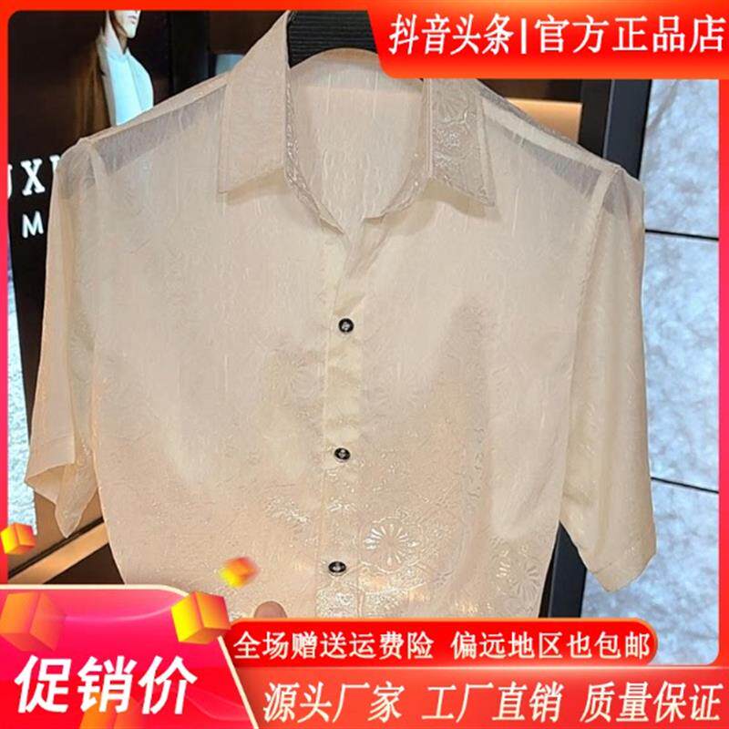 千里马轻奢简约夏季专柜同款男款短袖衬衫时尚高档百搭翻领高级感