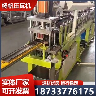 300吊轨冷弯滚压成型机 全自动C型钢成型机 C型钢檩条成型机