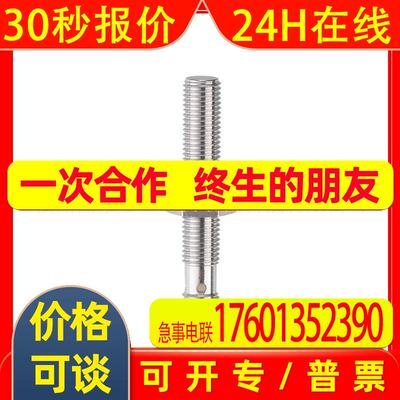 ifm易福门传感器IEC201接近开关IEB3002BBPKG/AM/AS原装