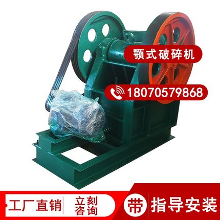 鄂颚式破碎机石头建筑垃圾碎石矿山石料小型移动鹅卵石花岗岩粉碎