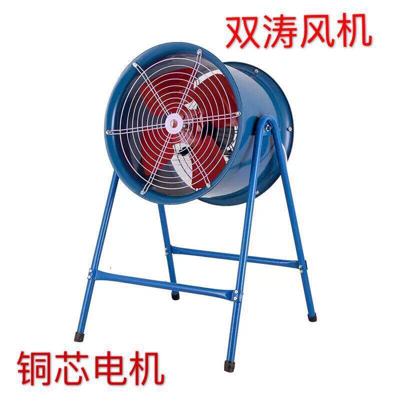 新款上海通风机工业排风扇大功率220V岗位强力通风工厂厨包邮