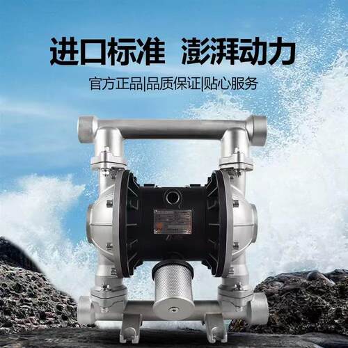 新款边锋QBY3-15/25/40气动隔膜泵铝合金铸铁不锈钢304包邮
