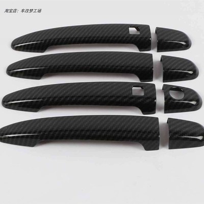 2003-2014老款Sienta拉手贴xp81  XP80车门外把手盖碳钎维纹改装