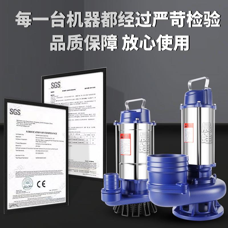 新款不锈钢潜水泵220v家用小型高扬程井水抽水泵农用灌溉包邮