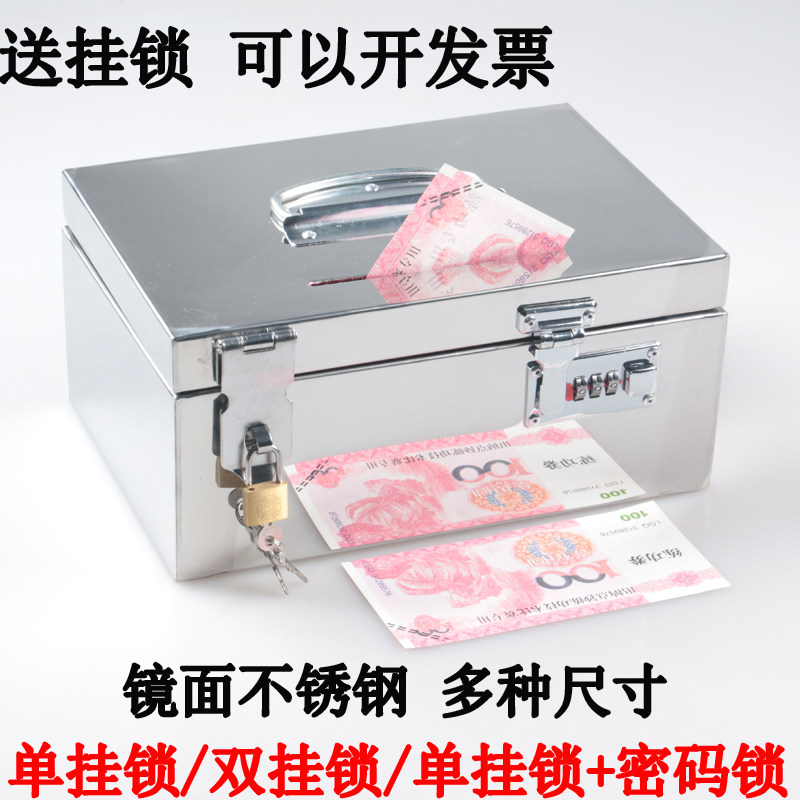 不锈钢存钱储蓄罐儿童大人家用压岁钱纸币保管箱盒密码带锁大容量,节庆用品/礼品,储蓄罐,淘宝优惠券,粉丝福利购,淘宝优惠卷
