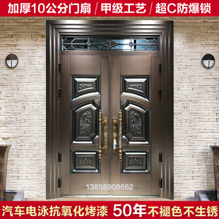 别墅大门双开门家用乡村庭院门锌合金门入户玻璃门不锈钢防盗铜门