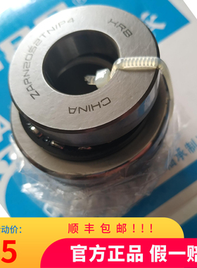 沈阳CAK机床X轴ZARN1545TN/P4哈尔滨HRB组合轴承2052 L 3570 4090