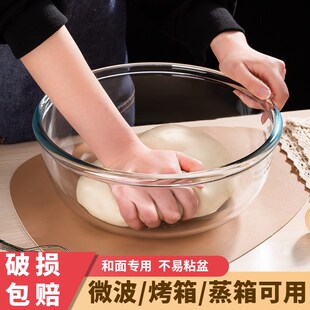 耐高温和面盆家用带盖打蛋盆烘焙专用玻璃盆食品级揉面发面盆加厚