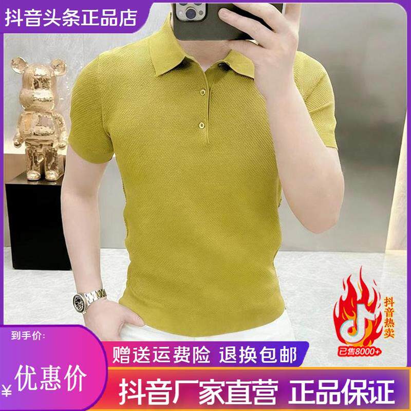 欧尼迪男装高端品质个性菠萝纹针织衫短袖纯色半袖翻领时尚Polo衫