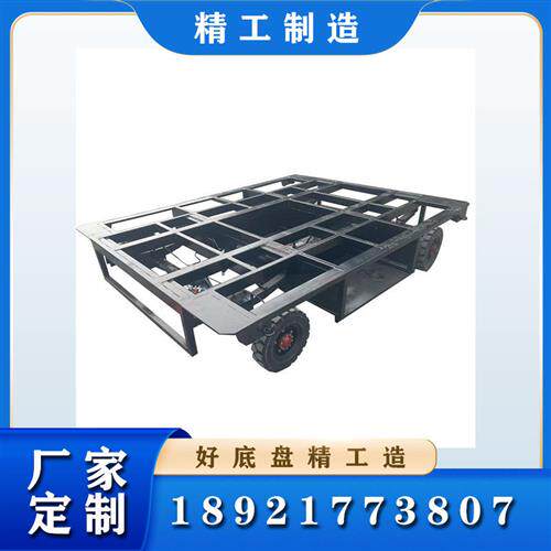 电动四轮无线遥控线控底盘智能无人驾驶车远距操控载重王车架底盘