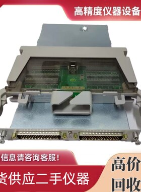 安捷伦/是德34921T 34923T 34925T 34937T 34921A采集卡34980A