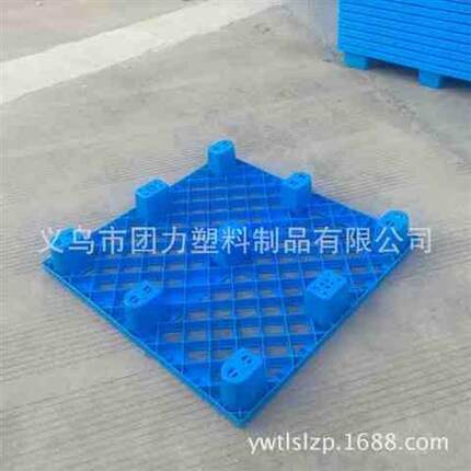 1010塑料托盘福州塑料卡板南平C塑料托盘1010网格九脚塑料托盘