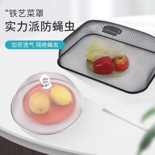 盖菜罩家用剩饭菜防尘罩防苍蝇蚊虫食物罩餐桌套罩折叠遮网碗罩M