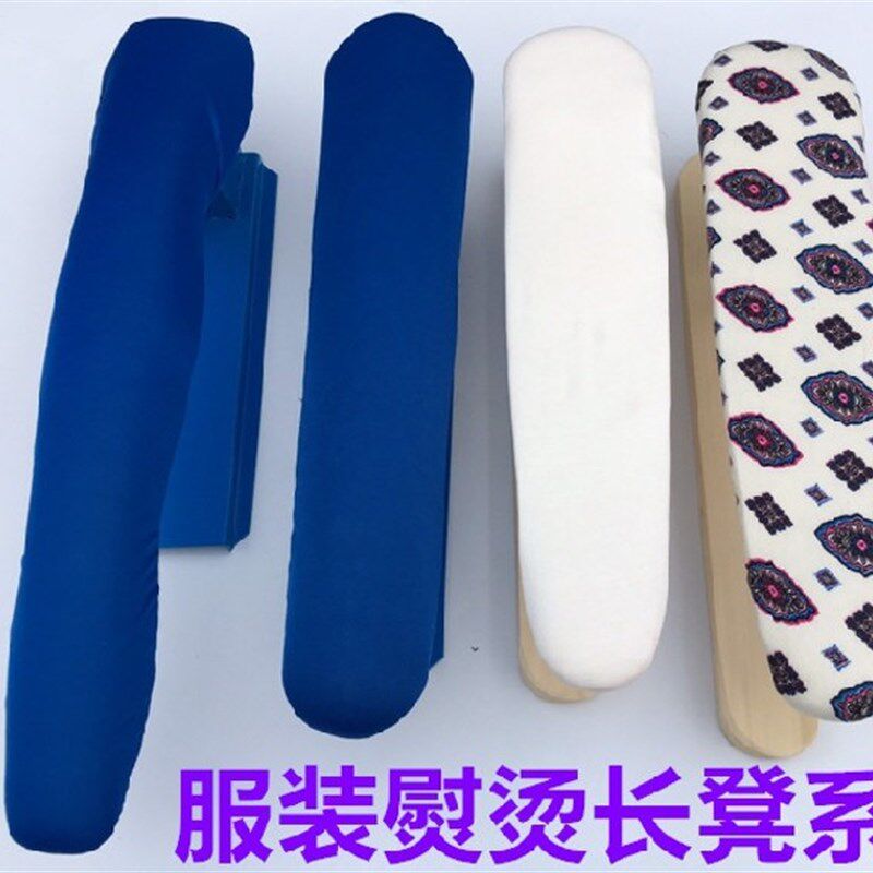 手工实木多功能烫衣臂长烫凳长凳熨衣板烫袖子烫肩垫板铁凳烫衣凳
