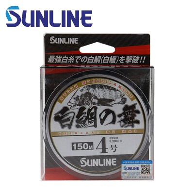 SUNLINE桑濑矶钓主线白鲷之舞半浮水尼龙白色矶钓线150米海钓鱼线