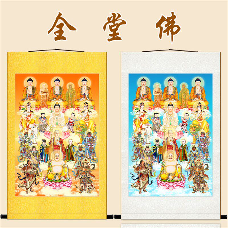高清全堂佛满堂佛菩萨画像挂画 众佛图全佛图 佛堂供奉水陆卷轴画