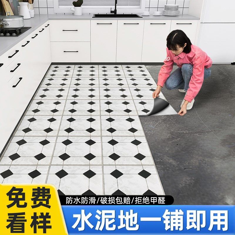 地面贴纸地板革pvc地板地面翻新地贴耐磨防水防滑地板贴自粘环保,家装主材,PVC地板,淘宝优惠券,粉丝福利购,淘宝优惠卷