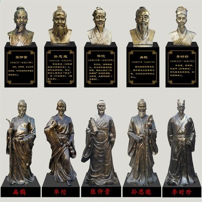 定制李时珍华佗雕塑玻璃钢扁鹊张仲景雕像孙思邈名医铸铜大型摆件