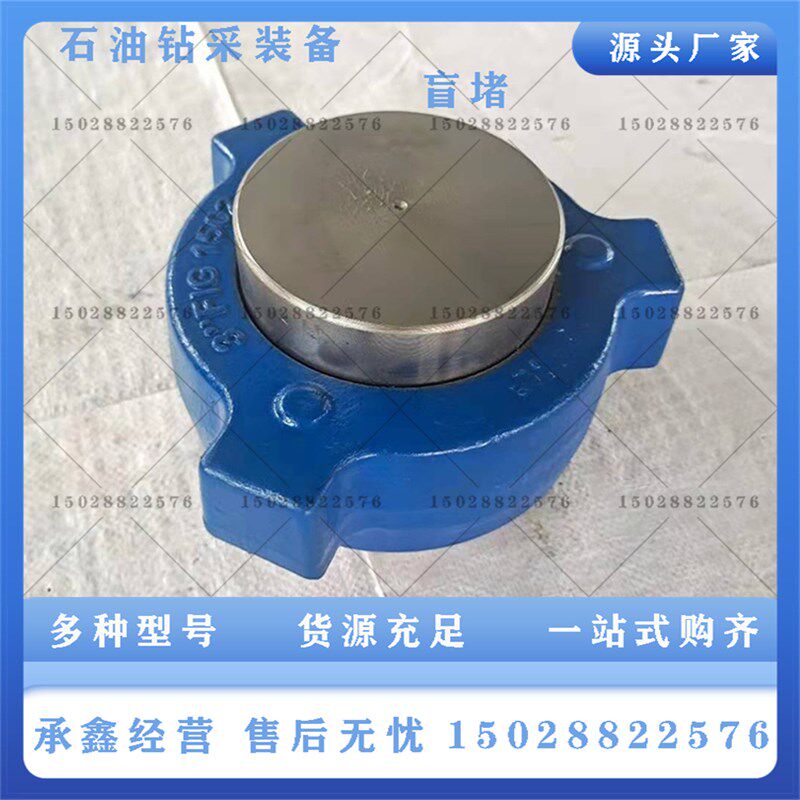 油田FIG锤击油任2寸4寸高压由壬接头盲堵堵头管道螺纹油壬活接头