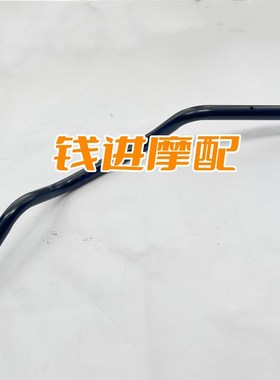 闪250闪150方向把龙头手把方向舵钱江QJ150-2N/2K方向把车把