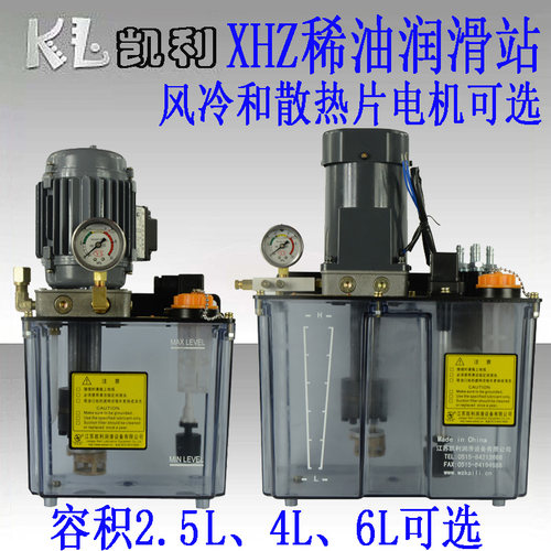 XHZ型自动间歇连续递进节流式电动小排量稀油润滑泵站 机床 冲床