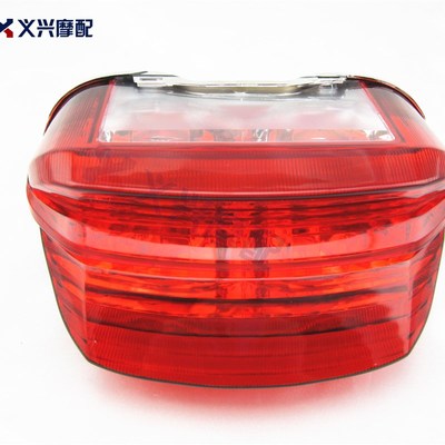 XJR400后尾灯总成 XJR400后刹车灯总成 新款