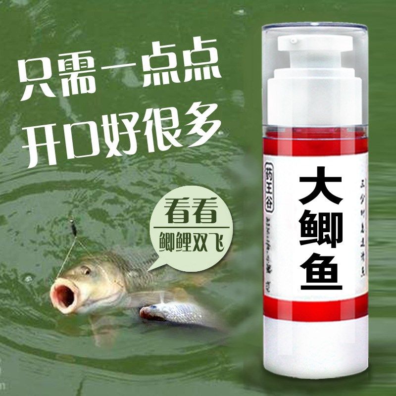 【药王谷】大鲫鱼钓鱼小药饵料添加剂鲫鱼鲤鱼草鱼青鱼翘嘴通杀