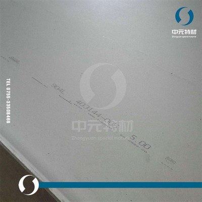 00Cr20Ni25Mo4.5Cu不锈钢板 热轧不锈钢板 中厚板 冷轧不锈钢薄板